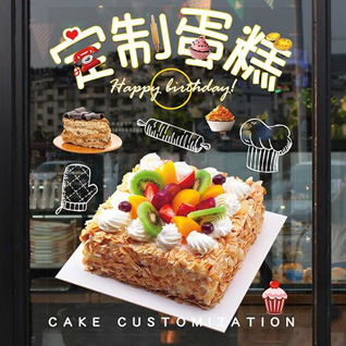 四川雅安石棉县新民乡足付村蛋糕预定